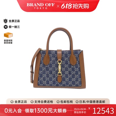中古GUCCI古驰老花斜挎女包