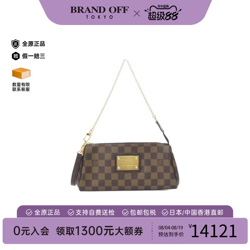 中古LV路易威登Eva棋盘格女包