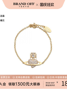 中古VivienneWestwood薇薇安
