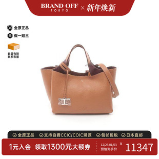中古Tods托德斯女包S级99新Tote Bag托特包牛皮斜挎包棕色高级感