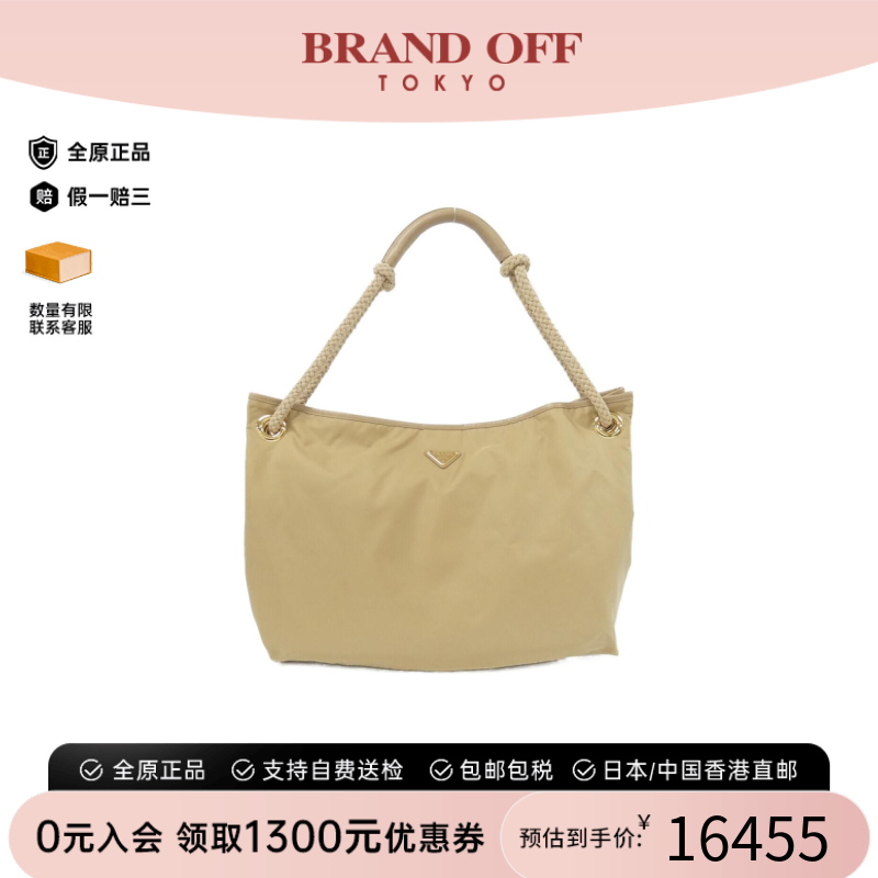 中古PRADA普拉达女包A级95新Shoulder bag托特包帆布单肩包高级