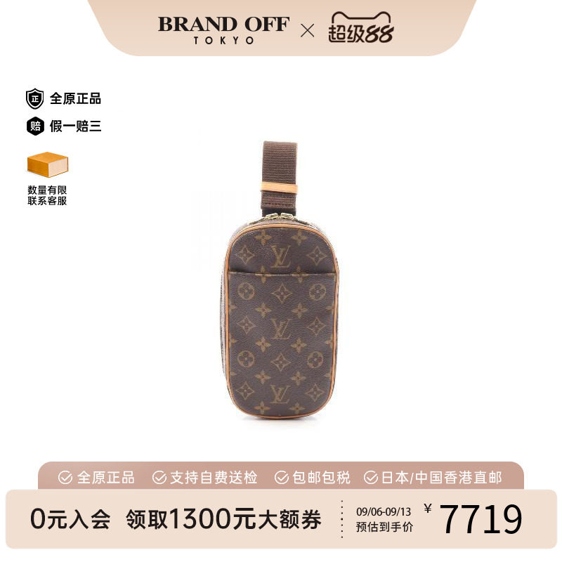 中古LV路易威登斜挎包メンズ