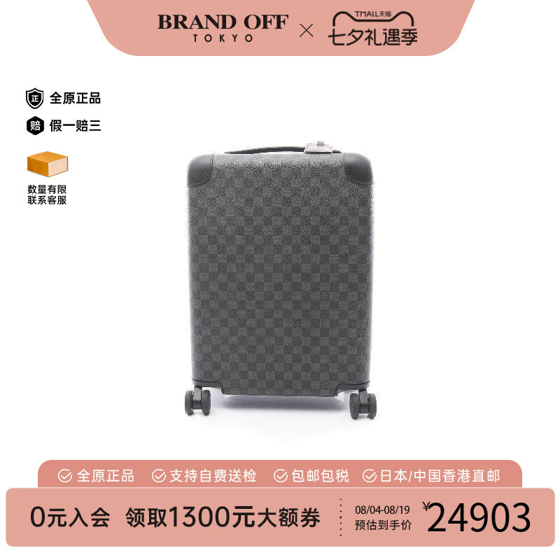 中古LV路易威登其他メンズ帆布