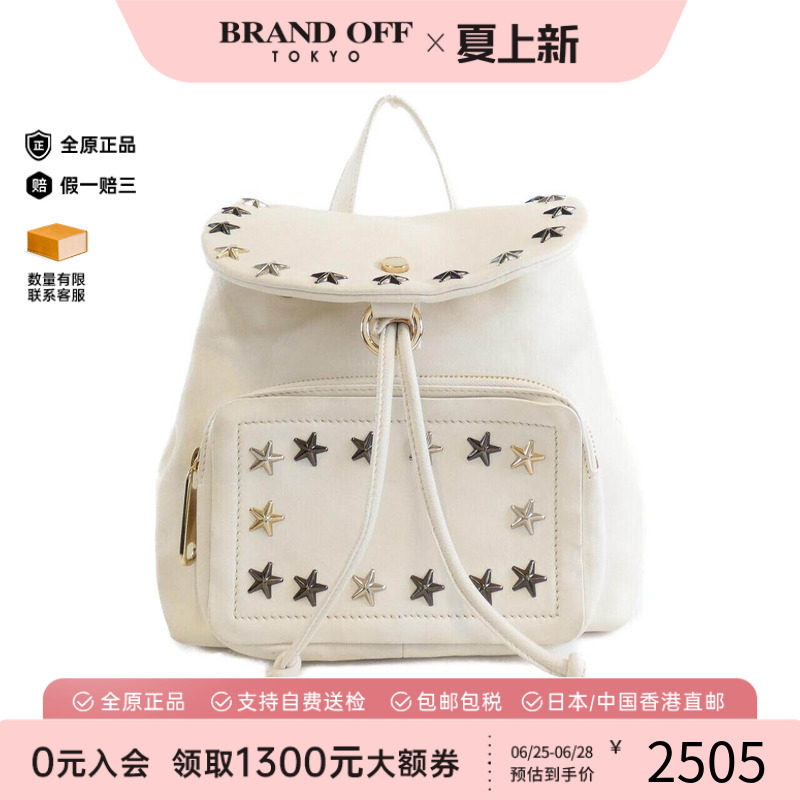 中古JimmyChoo周仰杰女包双肩包