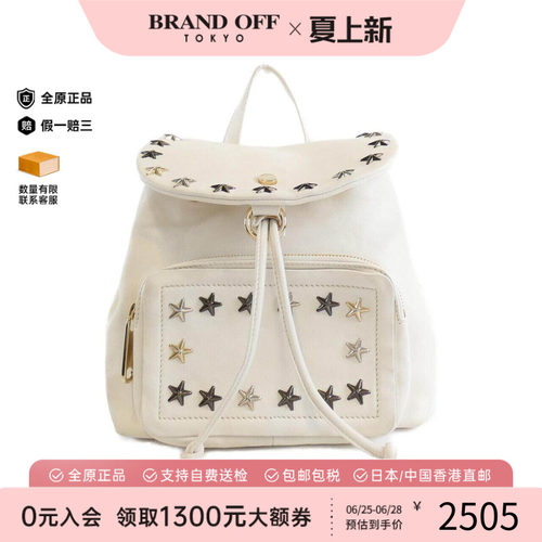 中古JimmyChoo周仰杰女包双肩包