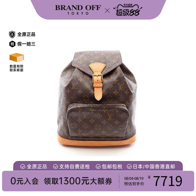 中古LV路易威登双肩包レディース