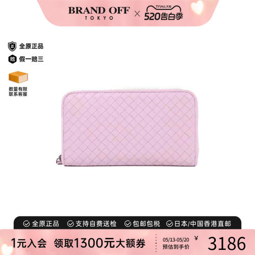 中古BottegaVeneta葆蝶家长钱包