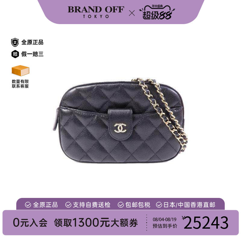 中古Chanel香奈儿斜挎包