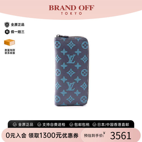 中古LV路易威登长钱包メンズ牛皮