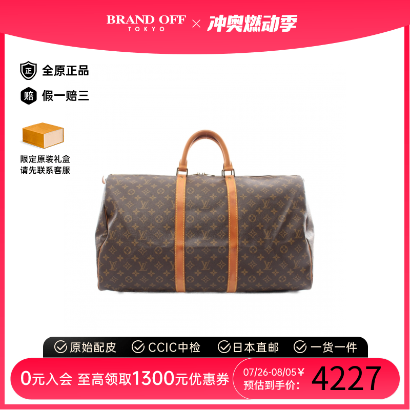 中古lv路易威登c级8新keepall旅行袋55老花波士顿包pvc皮革棕色