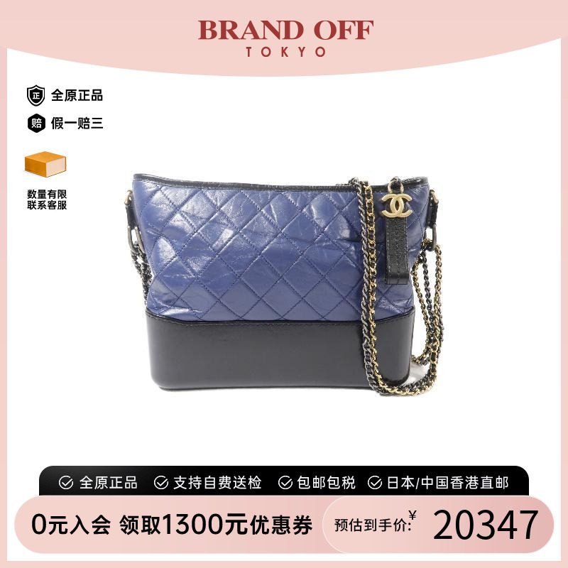 中古Chanel香奈儿斜挎包