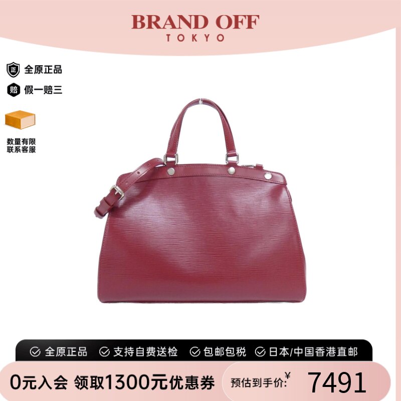 中古LV路易威登单肩手提包