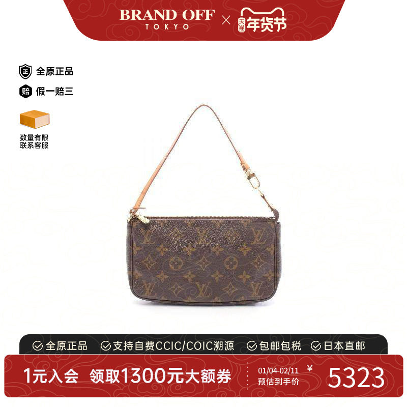 中古LV路易威登女包B级9新Accessoires配饰涂层/防水帆布手提包,箱包皮具/热销女包/男包,通用款女包,淘宝优惠券,粉丝福利购,淘宝优惠卷