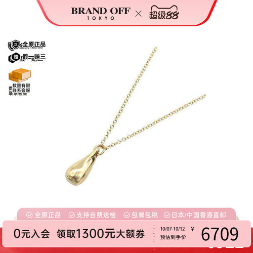 中古Tiffany&Co蒂芙尼项链