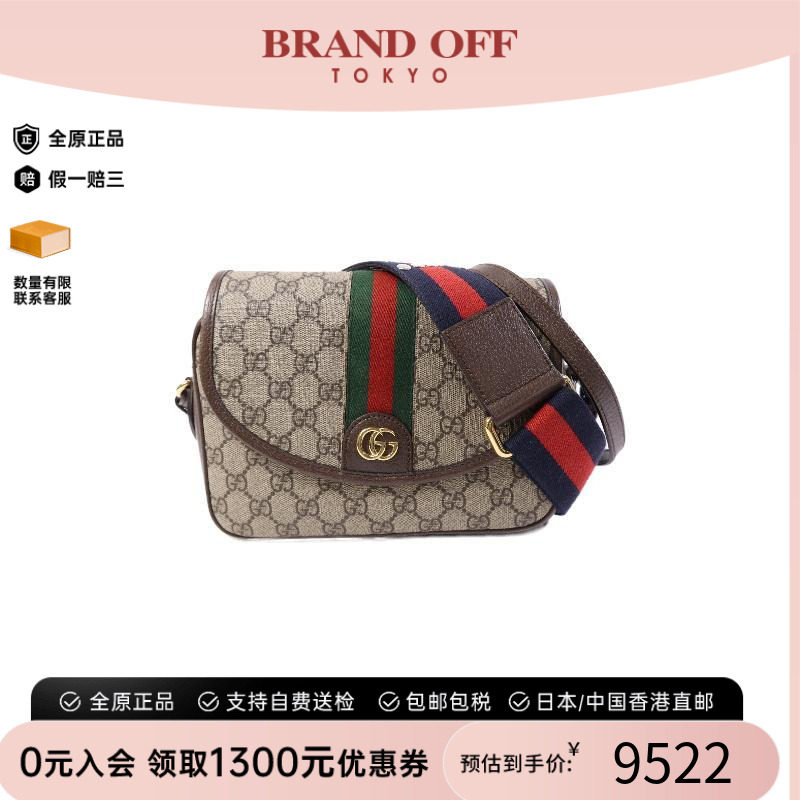 中古Gucci古驰斜挎包メンズ帆布