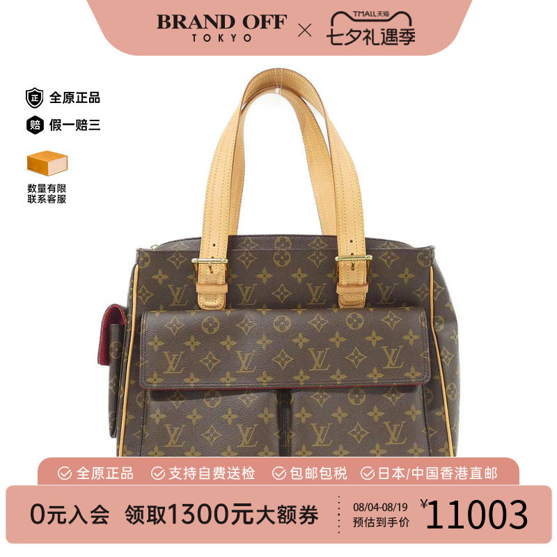 中古LV路易威登女包手提包