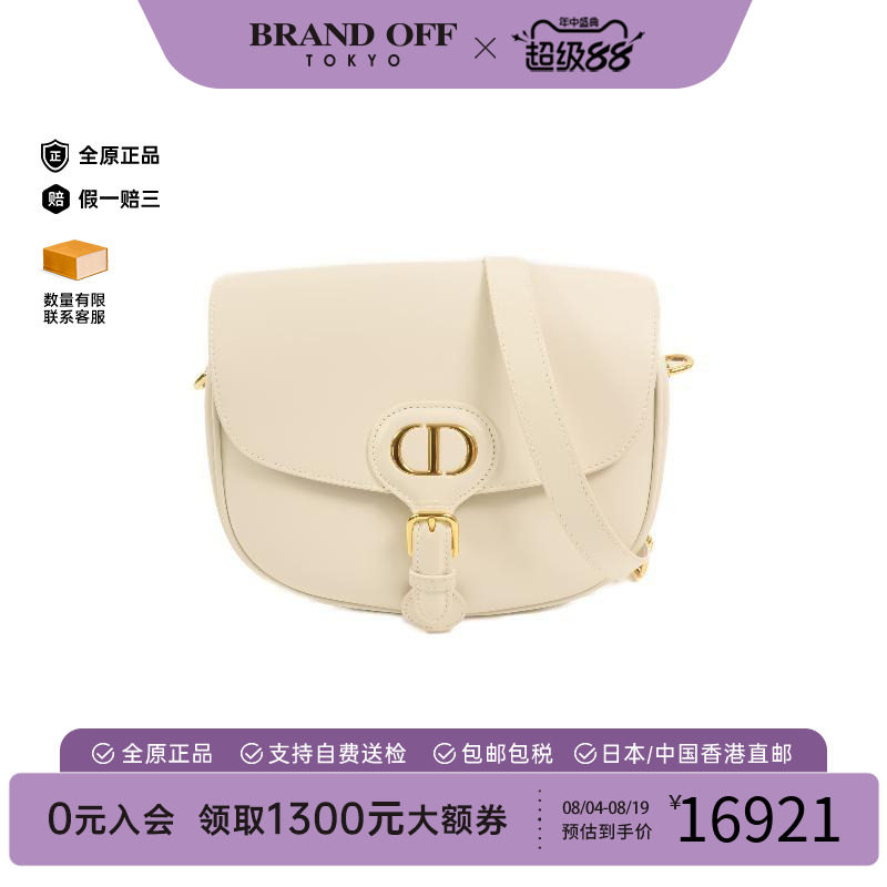 中古Dior迪奥斜挎包レディース