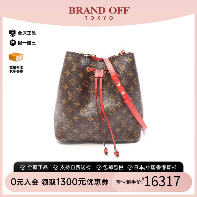 中古LV路易威登斜挎包レディース