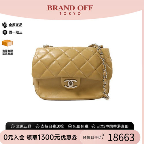 中古Chanel香奈儿斜挎包