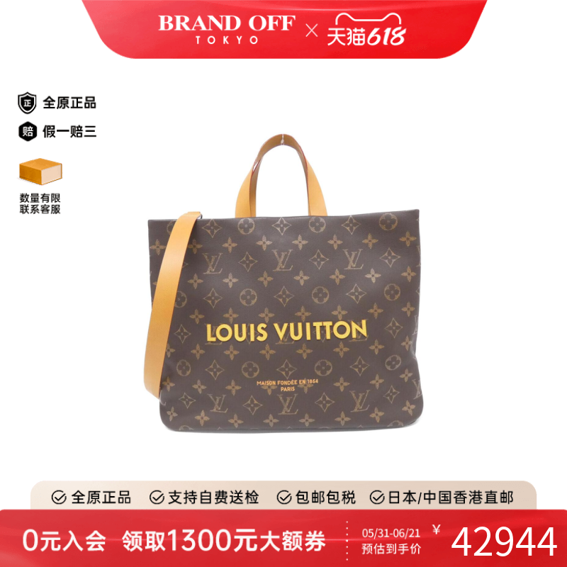 中古LV路易威登女包A级95新Shoppa ToteMM老花手提斜挎包BRANDOFF
