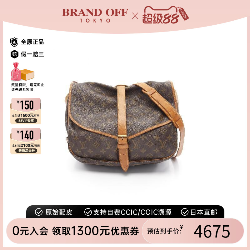 中古LV路易威登斜挎包レディース