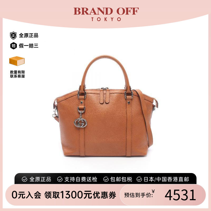 中古Gucci古驰斜挎包レディース