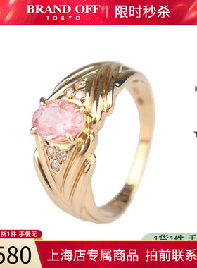 中古「95新」碧玺钻石戒指