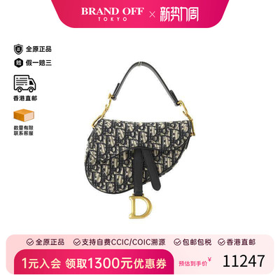 中古Dior迪奥单肩包レディース