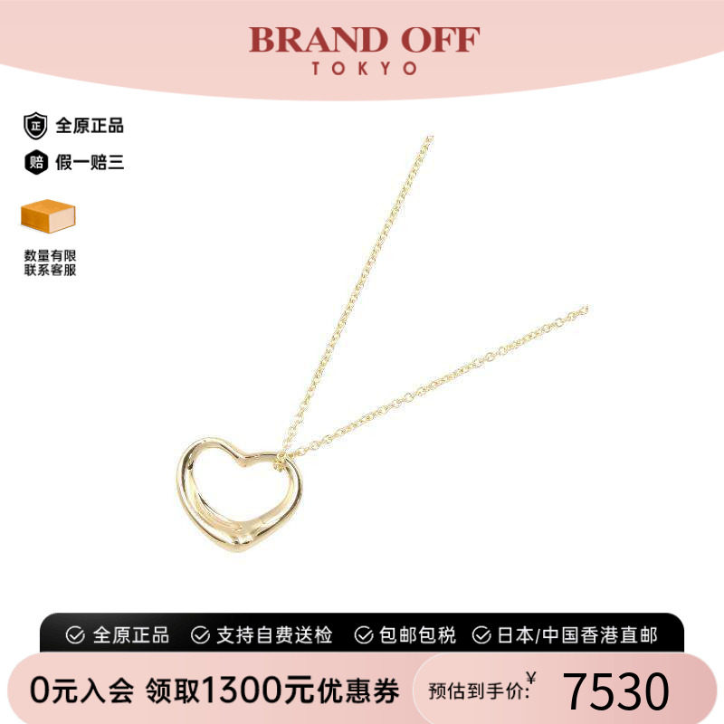 中古Tiffany&Co蒂芙尼项链