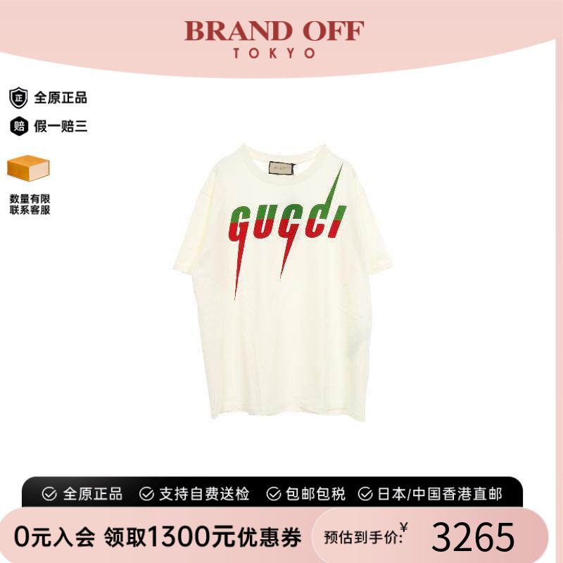中古Gucci古驰上衣メンズ棉