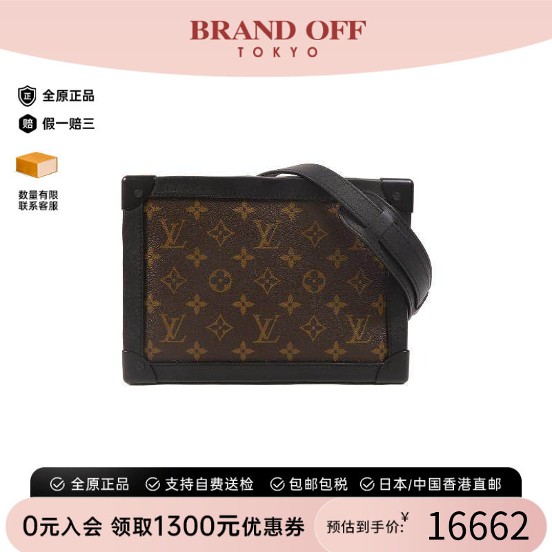 中古LV路易威登斜挎包メンズ