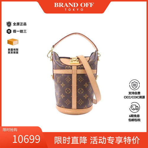 中古LV路易威登斜挎包レディース