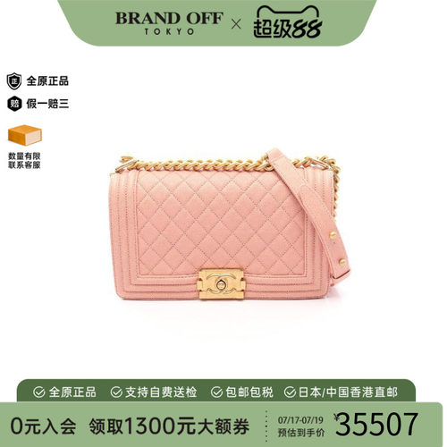中古Chanel香奈儿单肩包
