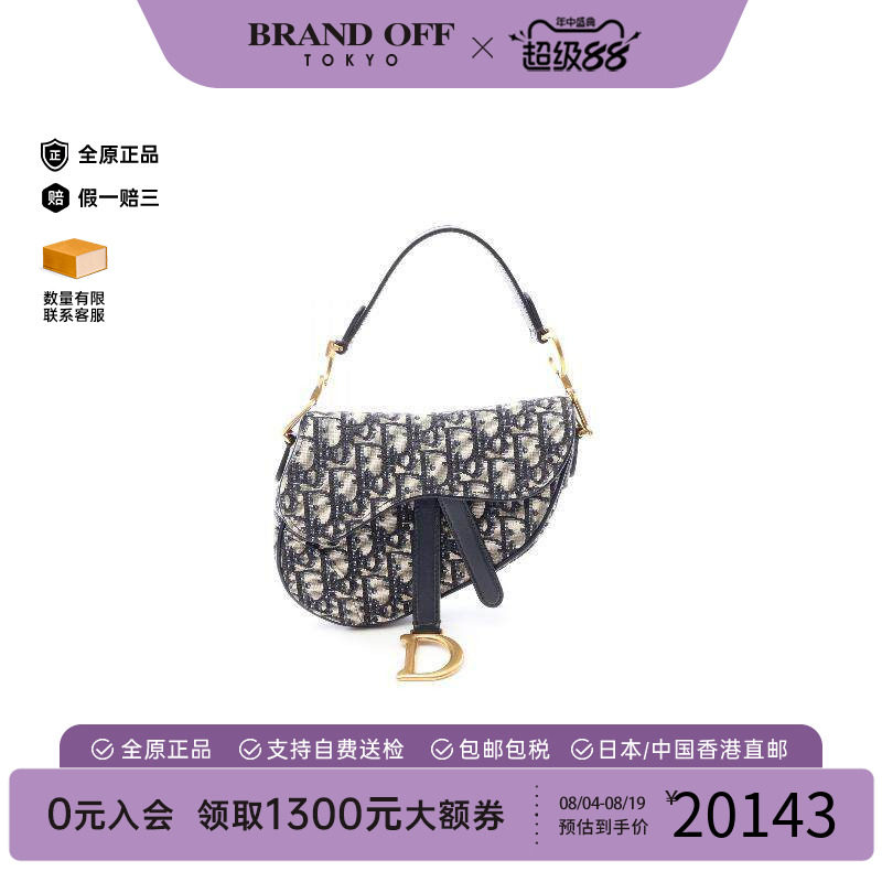 中古Dior迪奥手提包レディース