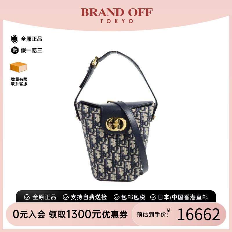 中古Dior迪奥斜挎包レディース