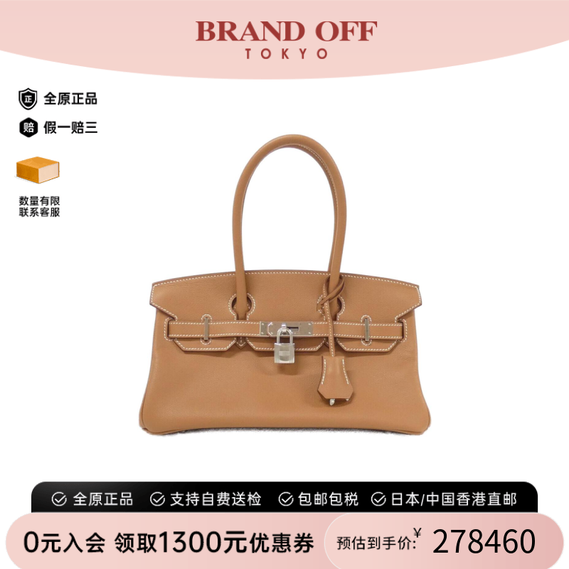 中古Hermes爱马仕Birkin铂金女包
