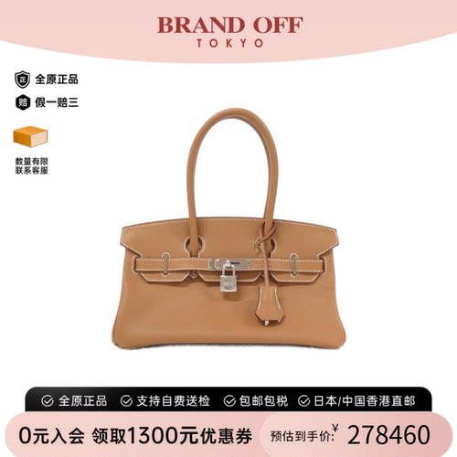 中古Hermes爱马仕Birkin铂金女包