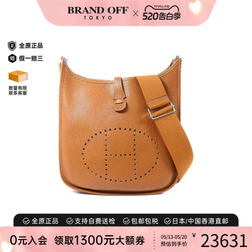 中古Hermes爱马仕斜挎包