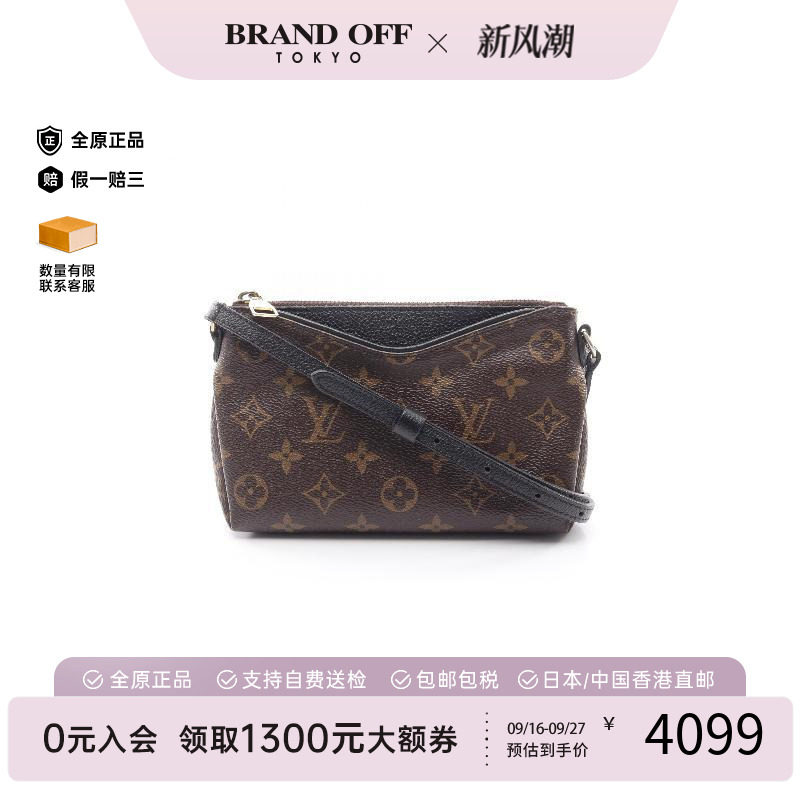 中古LV路易威登斜挎包レディース