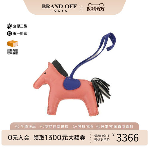 中古Hermes爱马仕其他