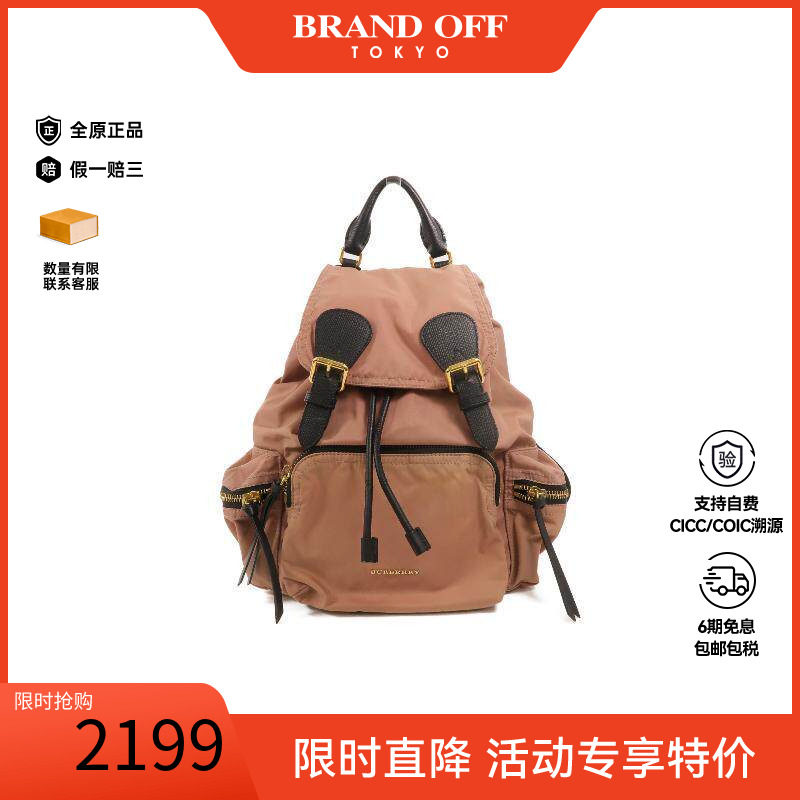 中古Burberry博柏利双肩包