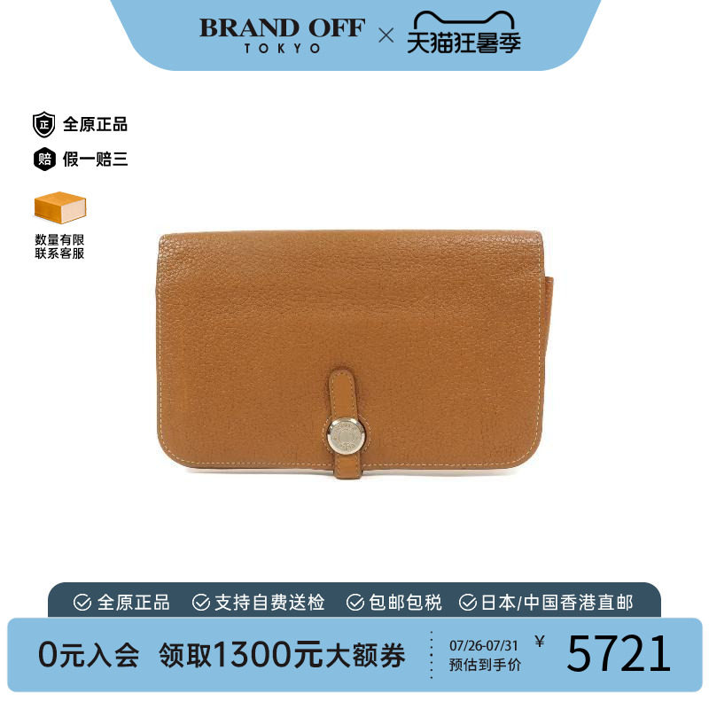 中古Hermes爱马仕长钱包
