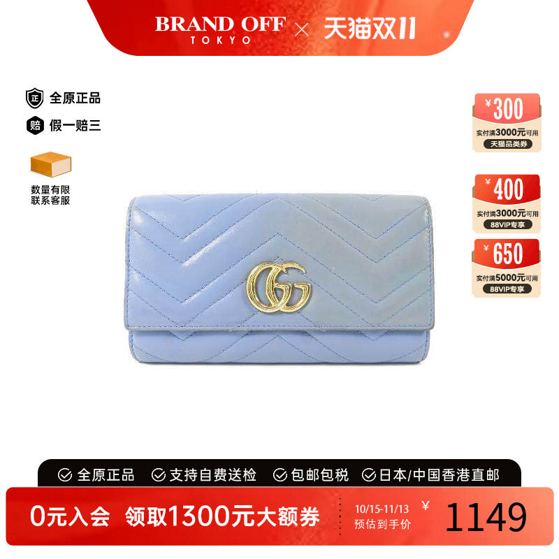 中古Gucci古驰长钱包レディース