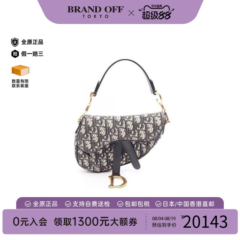 中古Dior迪奥手提包レディース