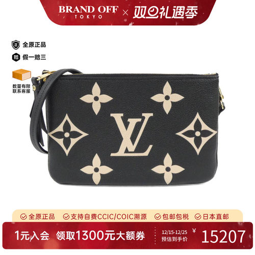 中古LV路易威登女包老花单肩包