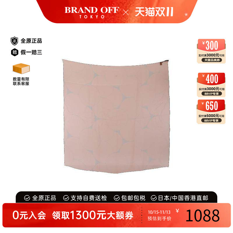 中古Gucci古驰围巾/丝巾