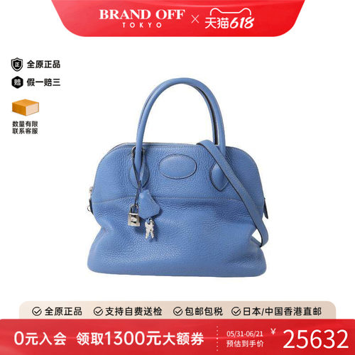 中古Hermes爱马仕斜挎包