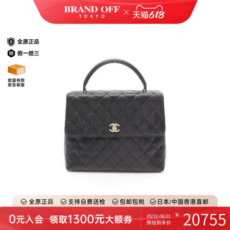 中古Chanel香奈儿女包B级9新Handbag手包鱼子酱牛皮革手提包黑色