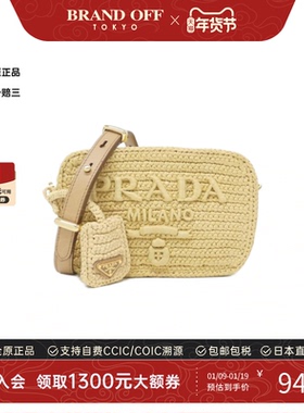 中古PRADA普拉达女包A级95新1BH196 Bag相机包拉菲草斜挎包正品
