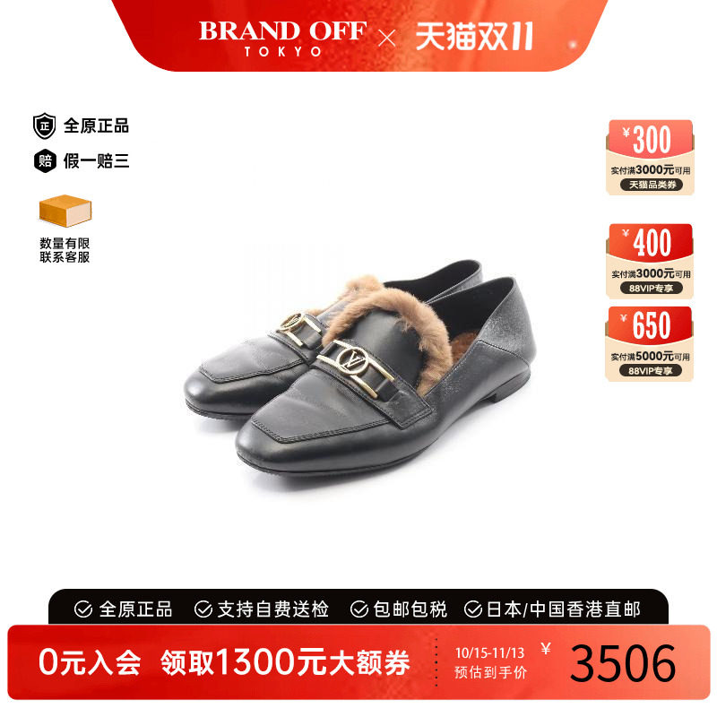 中古LV路易威登鞋レディース牛皮